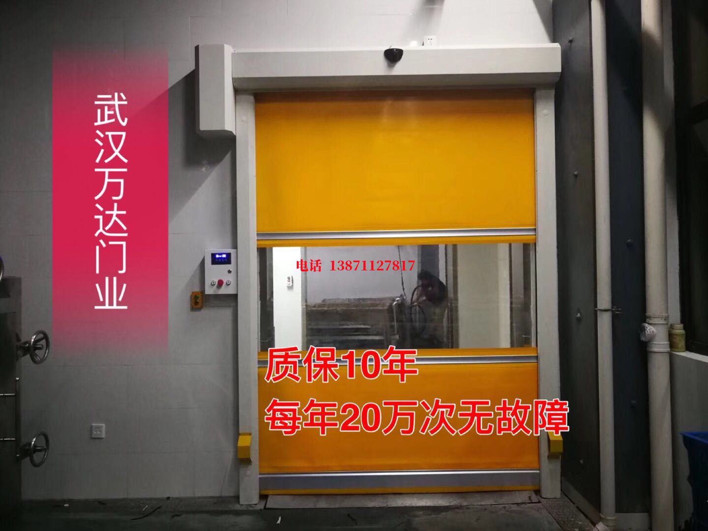 含山洗车房快速卷帘门